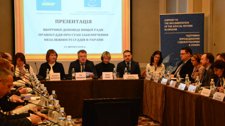 Annual report of the High Council of Justice