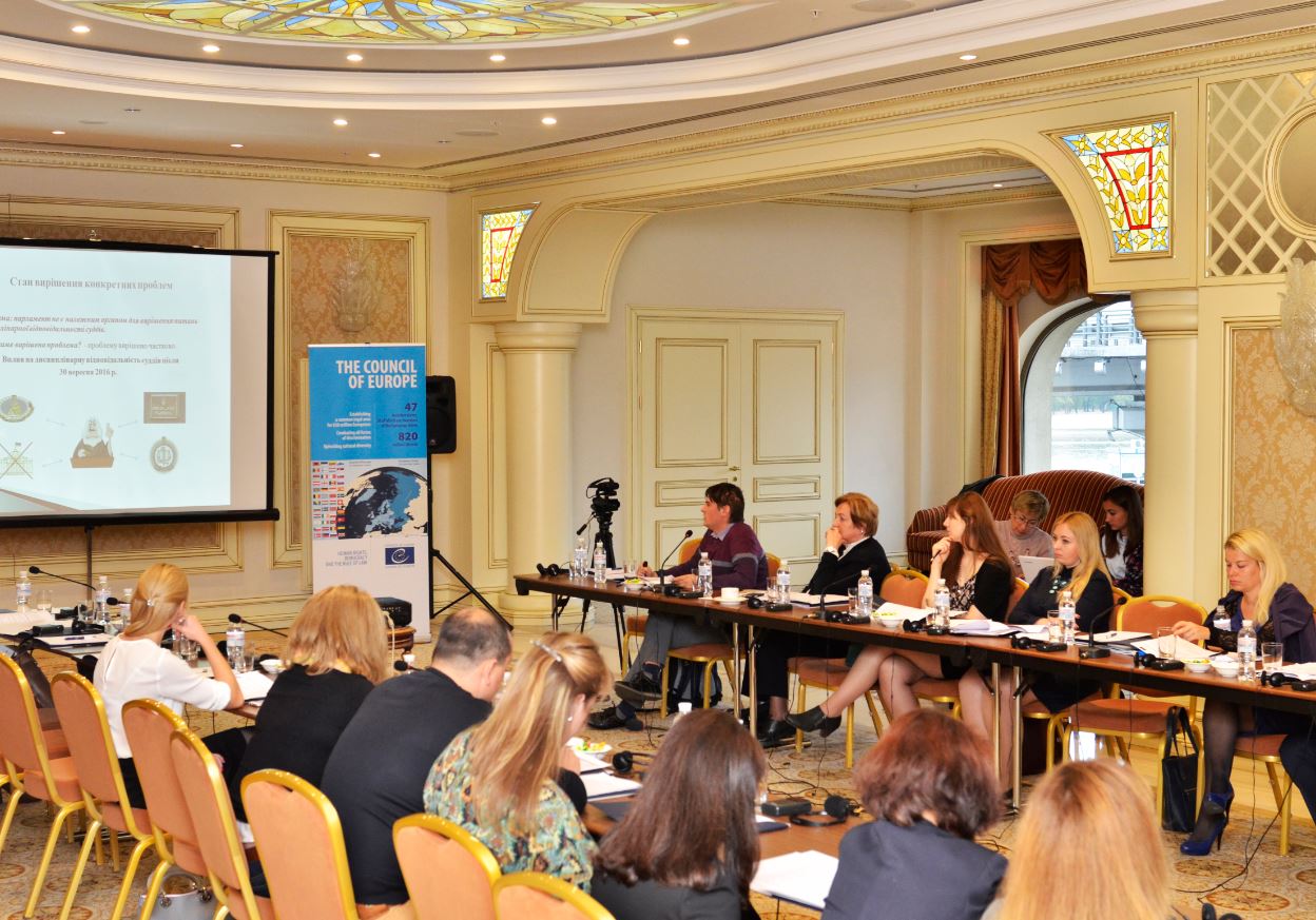 THE ROUND TABLE ON THE STATUS OF EXECUTION OF THE JUDGMENTS OF THE EUROPEAN COURT OF HUMAN RIGHTS IN THE CASE OF OLEKSANDR VOLKOV v. UKRAINE AND IN THE SALOV GROUP OF CASES IN THE LIGHT OF CONSTITUTIONAL AMENDMENTS IN UKRAINE (28 SEPTEMBER 2016, KIEV)
