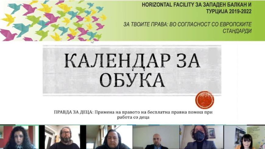 Course for trainers on Free Legal Aid for the employees of the Regional Offices of the Ministry of Justice launched in North Macedonia