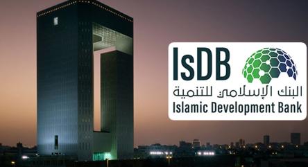 La Banque islamique de développement devient un observateur de MONEYVAL