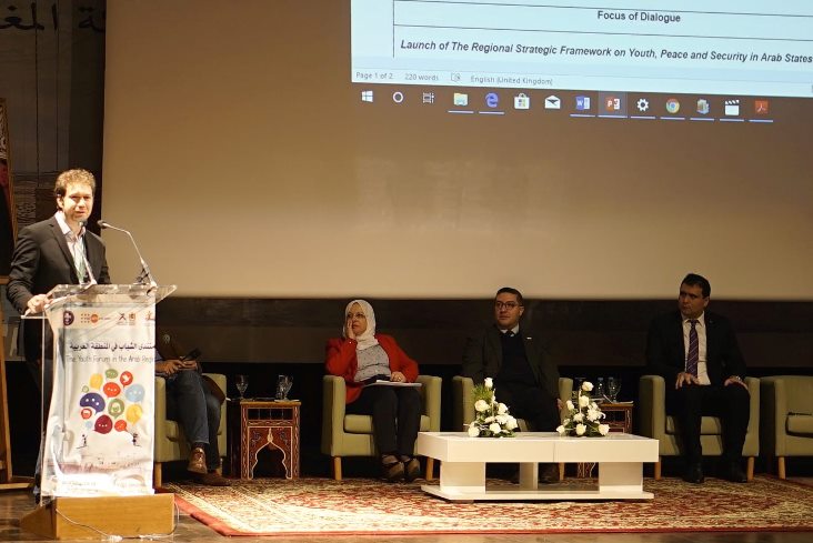 1er Forum de la jeunesse de la région arabe
