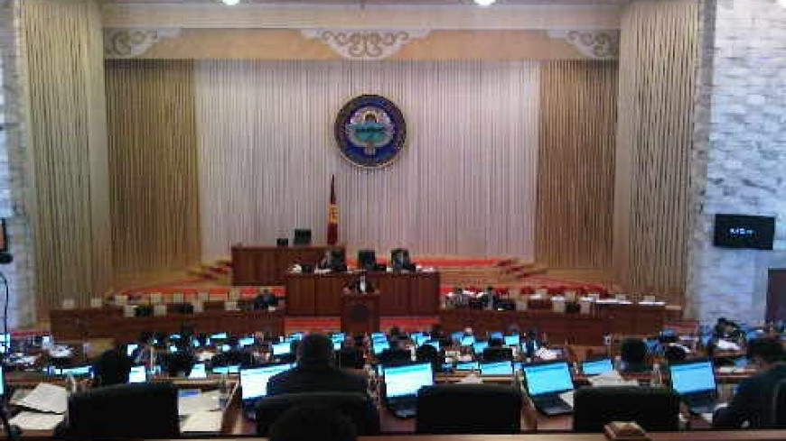 Kyrgyzstan - Judiciary Round Table
