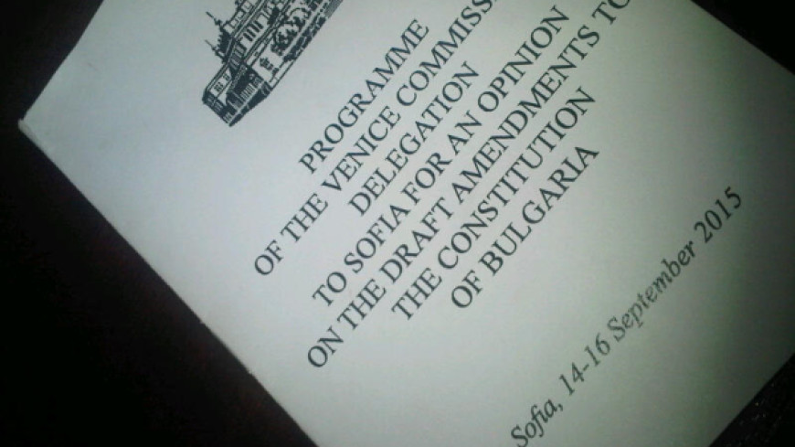 Bulgaria - draft constitutional amendments in the field of the judiciary
