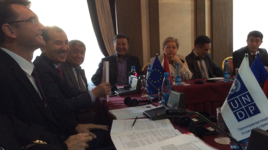 Assistance to the Constitutional Chamber of the Kyrgyz Republic