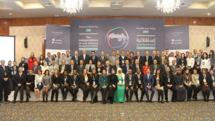 Tunisie - Indépendance des administrations électorales - Atelier des EMBs arabes et la 2e Assemblée générale