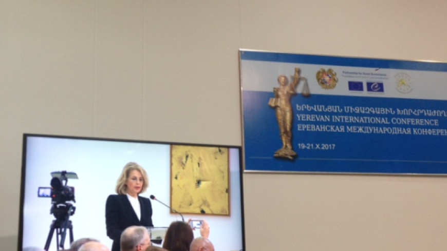 Armenia - Role of the Constitutional Courts in Overcoming Constitutional Conflicts - International  Conference