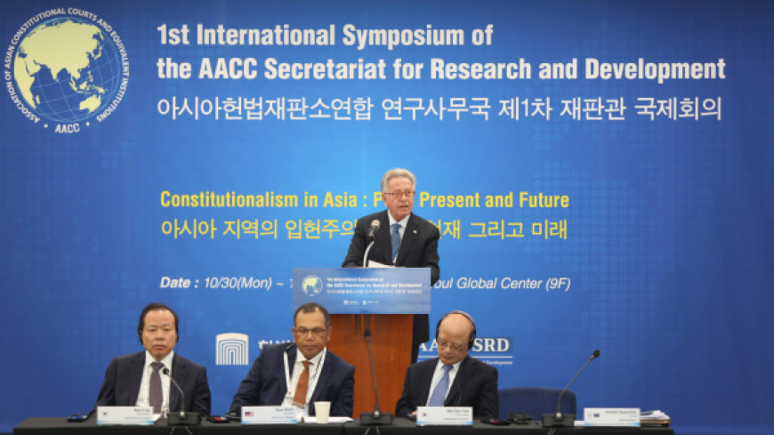Association of Asian Constitutional Courts