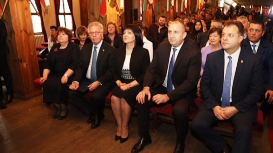 BULGARIA - 140th anniversary of the Constitution of Veliko Tarnovo