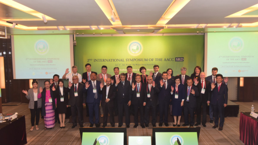 Association of Asian Constitutional Courts and Equivalent Institutions (AACC)