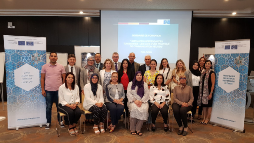 TUNISIA - Strategic communication of the independent bodies