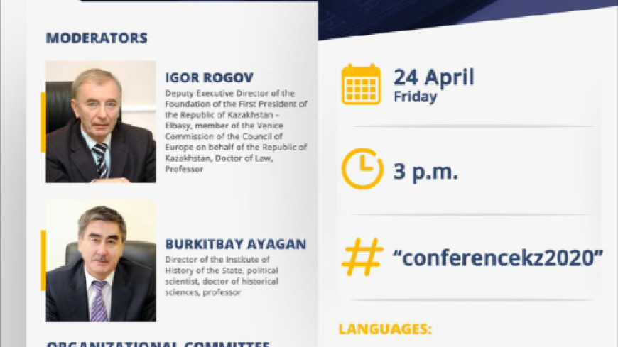 KAZAKHSTAN - “Presidential government. Constitutional practice and political practices” – international video conference