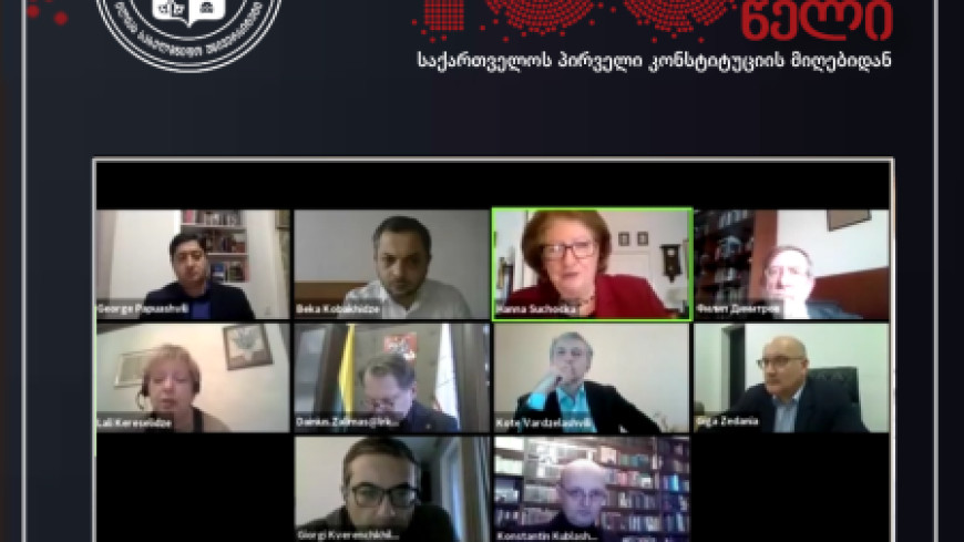 GEORGIA - 100th Anniversary of the First Constitution – online conference