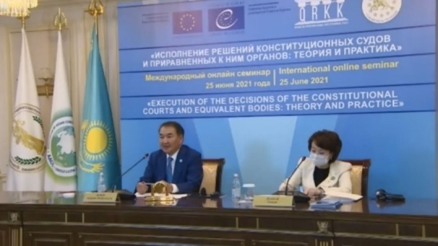 KAZAKHSTAN - “Execution of the decisions of the Constitutionals Courts  and equivalent bodies – theory and practice” - International online Seminar