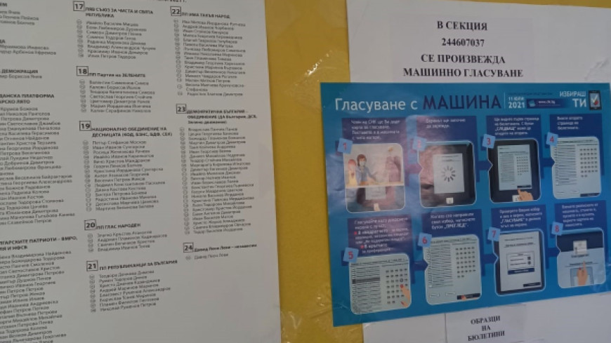 BULGARIA – early parliamentary elections – legal assistance to the PACE election observation mission