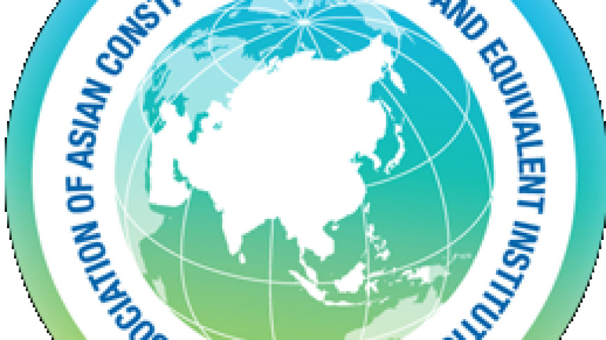 Association of Asian Constitutional Courts and Equivalent Institutions (AACC)