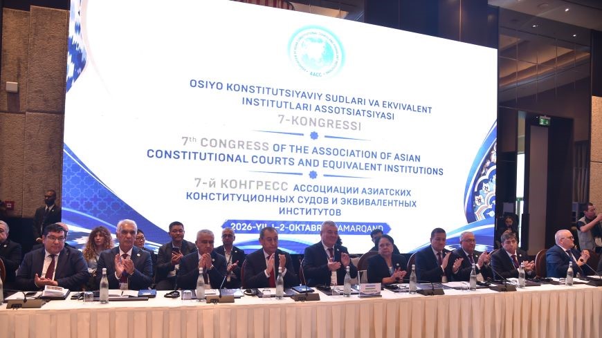 Constitutional Justice in the Era of Digitalization and Artificial Intelligence – 7th Congress of the Association of Asian Constitutional Courts and Equivalent Institutions