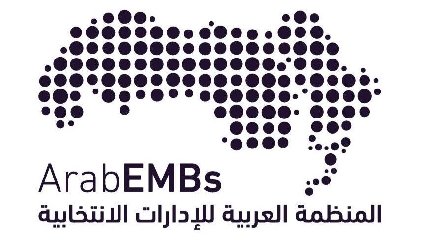 Liban - Lancement de l’Organisation des administrations électorales arabophones (EMBs arabes)