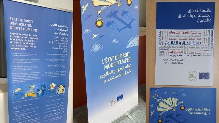 Exposition de la Commission de Venise « L'État de droit : mode d’emploi » accueillie par  l'Université de Tétouan