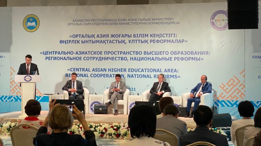 Council of Europe speaks at Conference of Central Asian Ministers of Education
