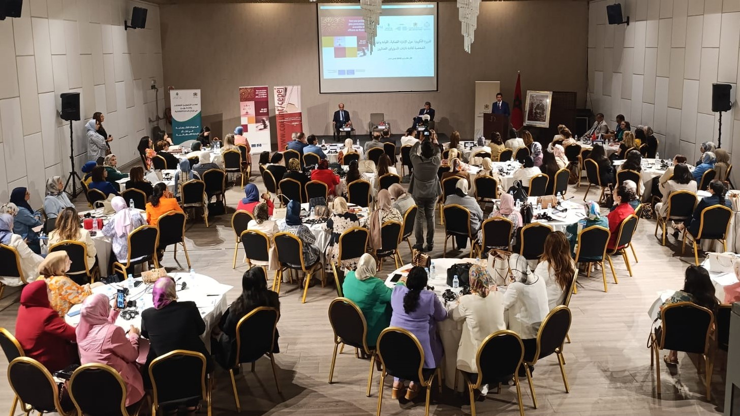 Strengthening Judicial Leadership: A Training for Current and Future Moroccan Women Judicial Leaders