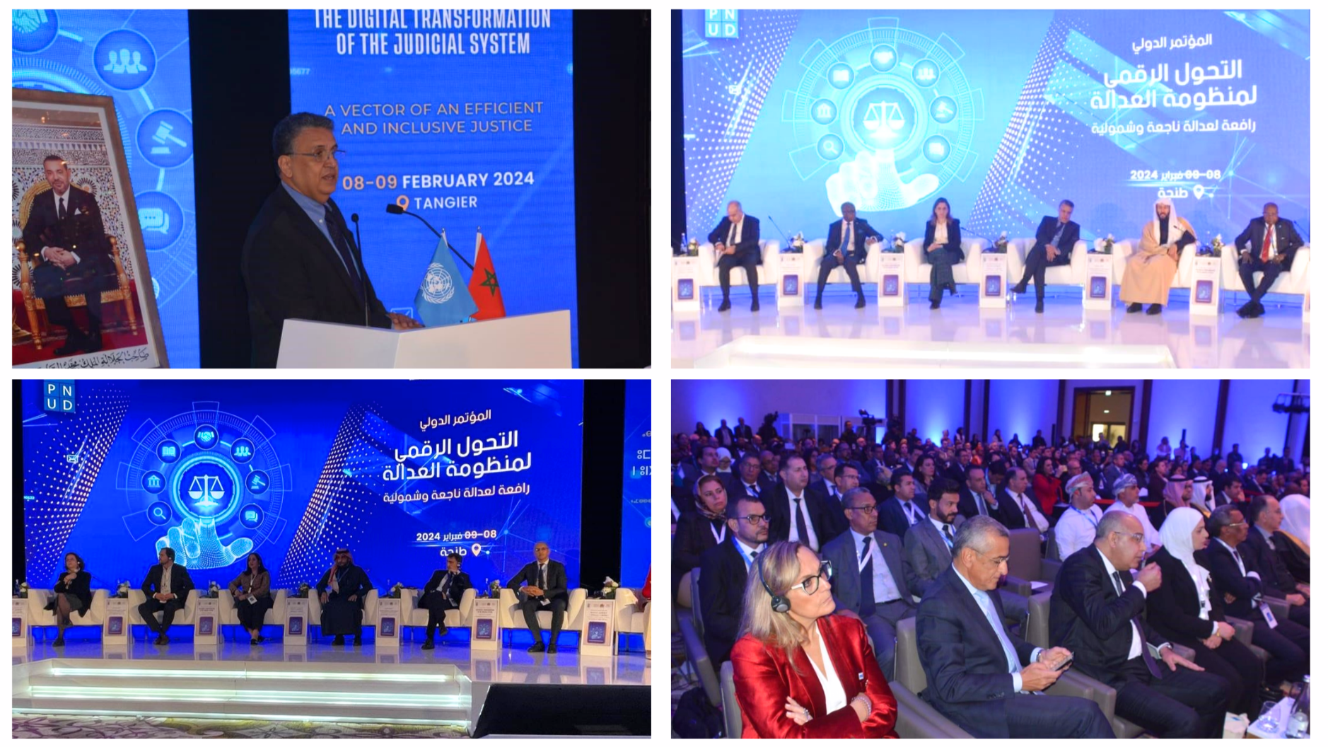 Participation de la CEPEJ à la conférence internationale sur la transformation digitale du système judiciaire (Tanger, 8-9 février 2024)