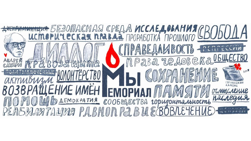 The liquidation of Memorial NGOs is a harsh blow to human rights protection in Russia