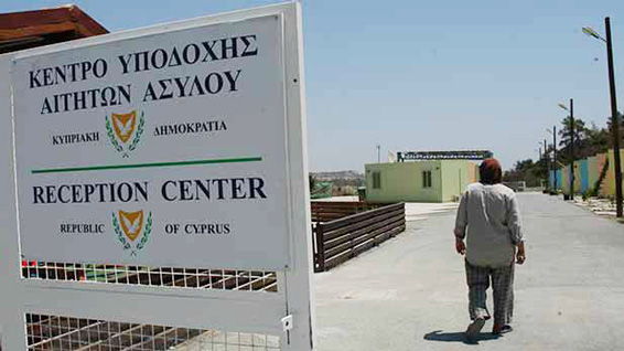 Centre de réception des demandeurs d'asile, Kofinou, Chypre