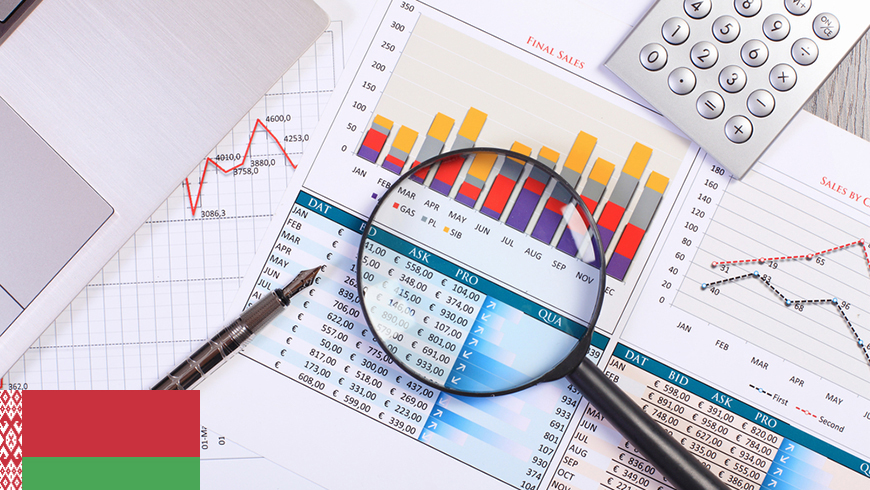 Belarus - 4. Financial Policy