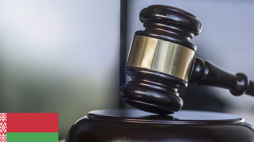 Belarus - 7. Heritage Legislation