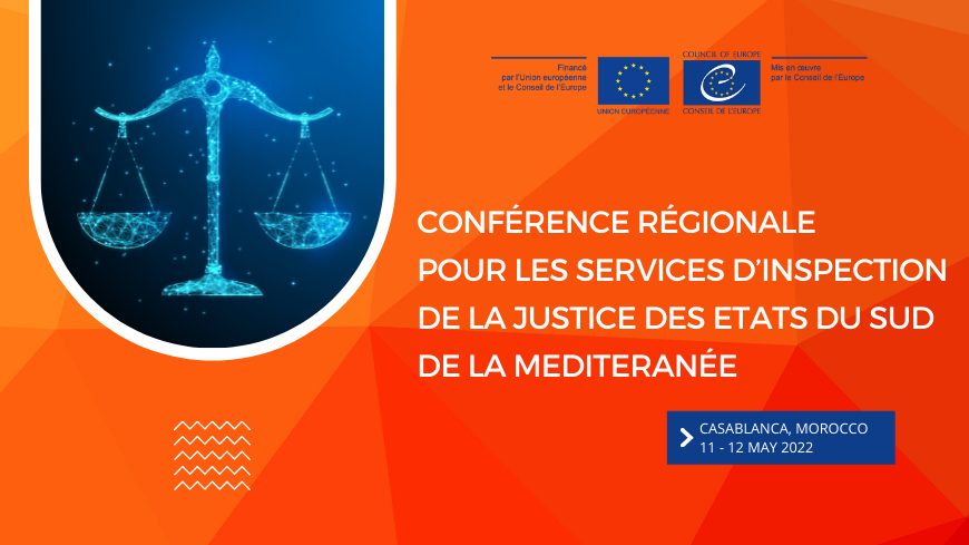 المؤتمر الإقليمي لخدمات التفتيش القضائي لدول جنوب البحر الأبيض المتوسط