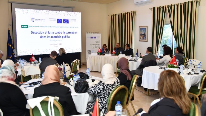 Soutien au renforcement du contrôle de l’intégrité dans la commande publique par les auditeurs publics tunisiens