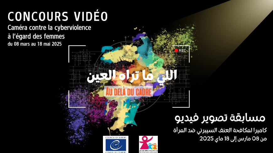 Concours national de vidéo « Au-delà du cadre » : Caméra contre la cyberviolence à l’égard des femmes