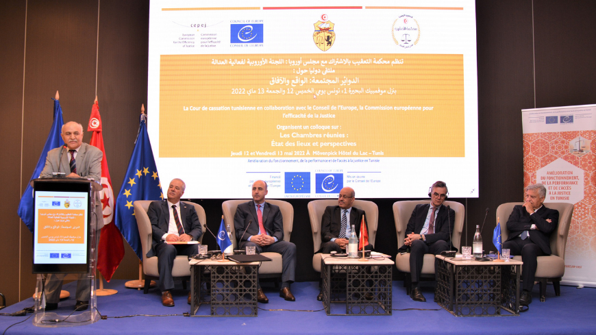 Colloque sur les Chambres réunies : état des lieux et perspectives en Tunisie