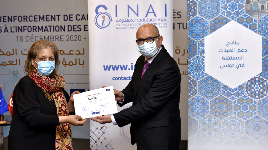 Droit d’accès à l’Information INAI : formation de 20 points focaux en Tunisie