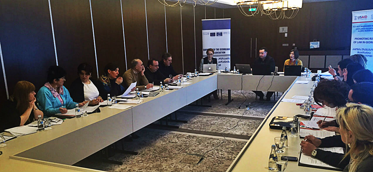 ეთიკის კომისია ეფექტური სამართლებრივი დოკუმენტების შედგენისა და ანალიზის გზებს განიხილავს