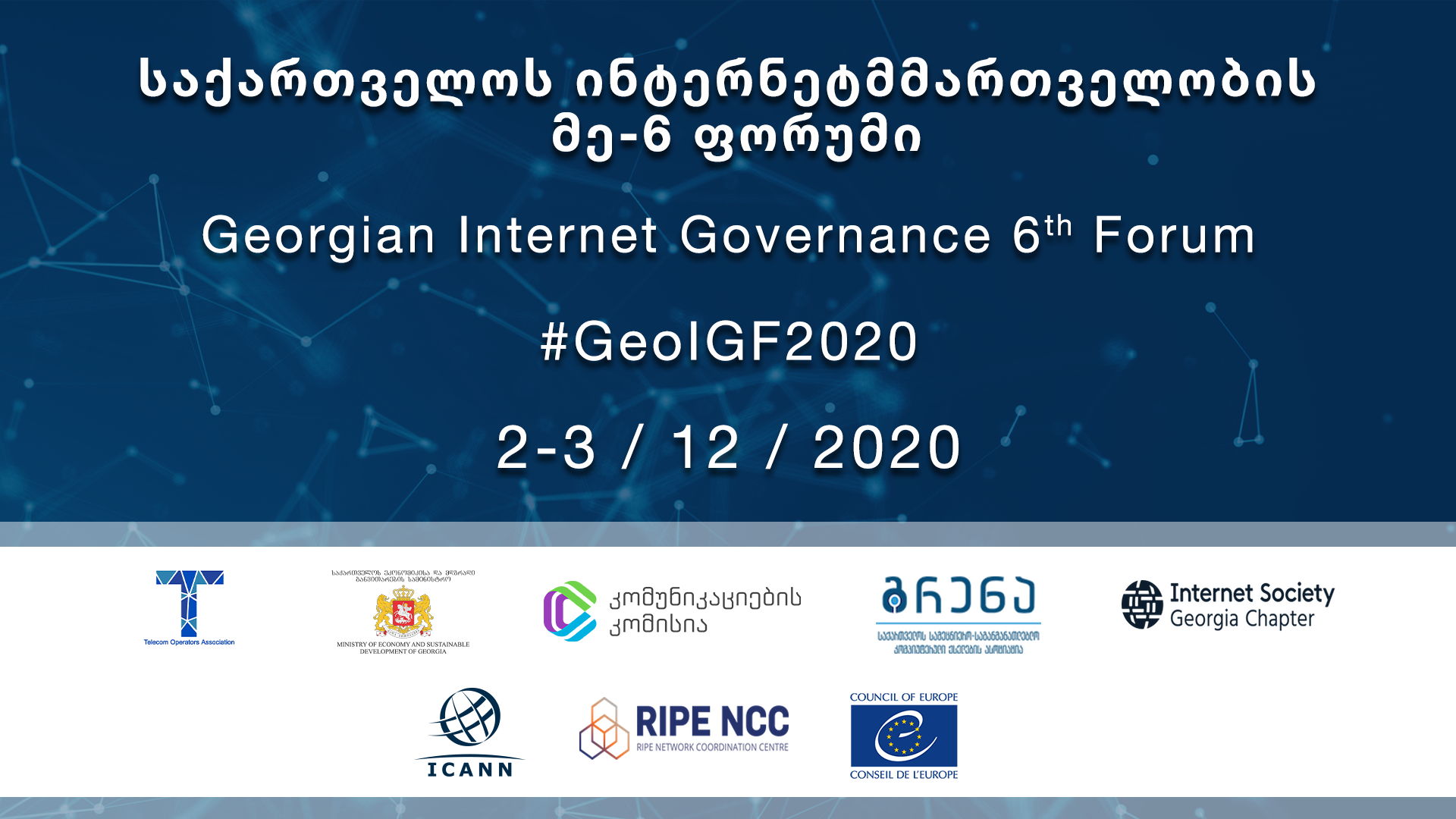 Internet Governance Forum #GeoIGF goes online