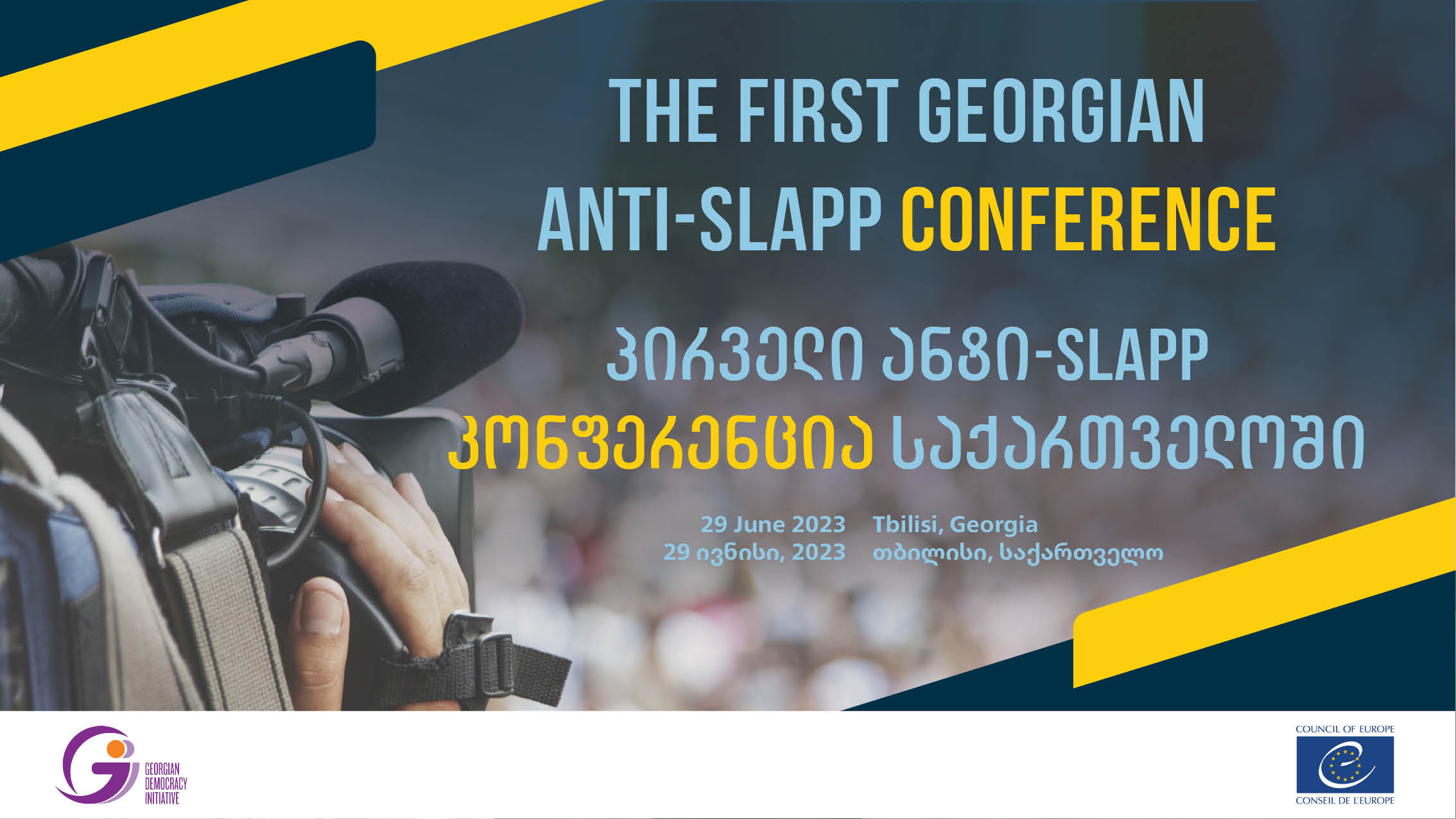 The first Georgian anti-SLAPP conference will take place in Tbilisi