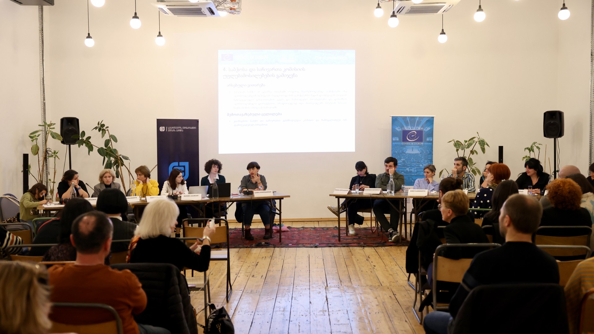 The Georgian Charter of Journalistic Ethics (CJE) approved two major institutional changes at its 15th General Assembly