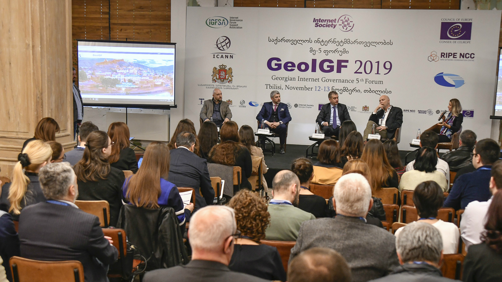 ინტერნეტ მმართველობის რიგით მეხუთე ფორუმი GeoIGF 2019