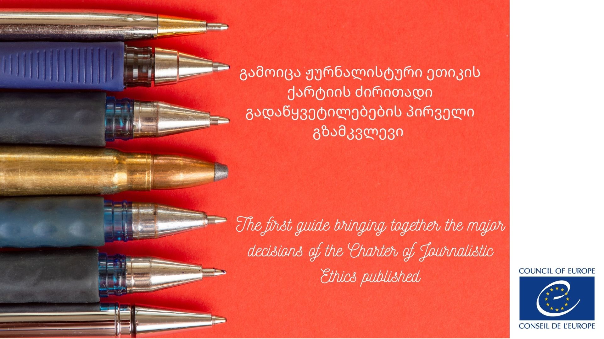 The first guide bringing together the major decisions of the Charter of Journalistic Ethics published