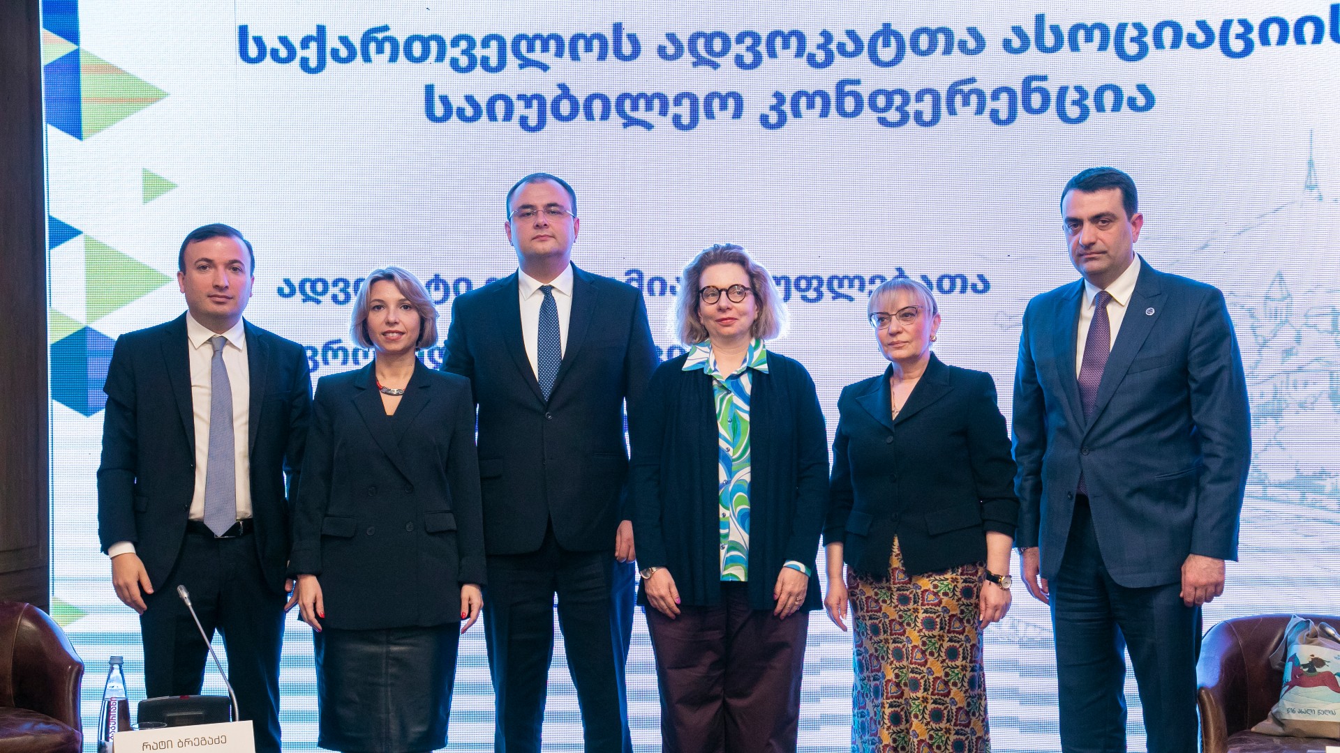 Conference on the Application of European Convention on Human Rights by Lawyers in Georgia