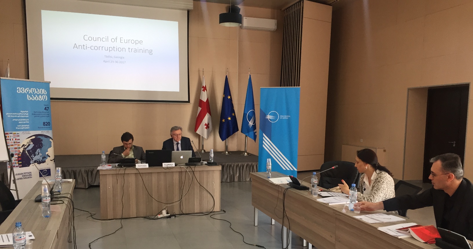 ტრენერთა ტრენინგი  კორუფციასთან დაკავშირებული საქმეების ეფექტურ სასამართლო განხილვაზე