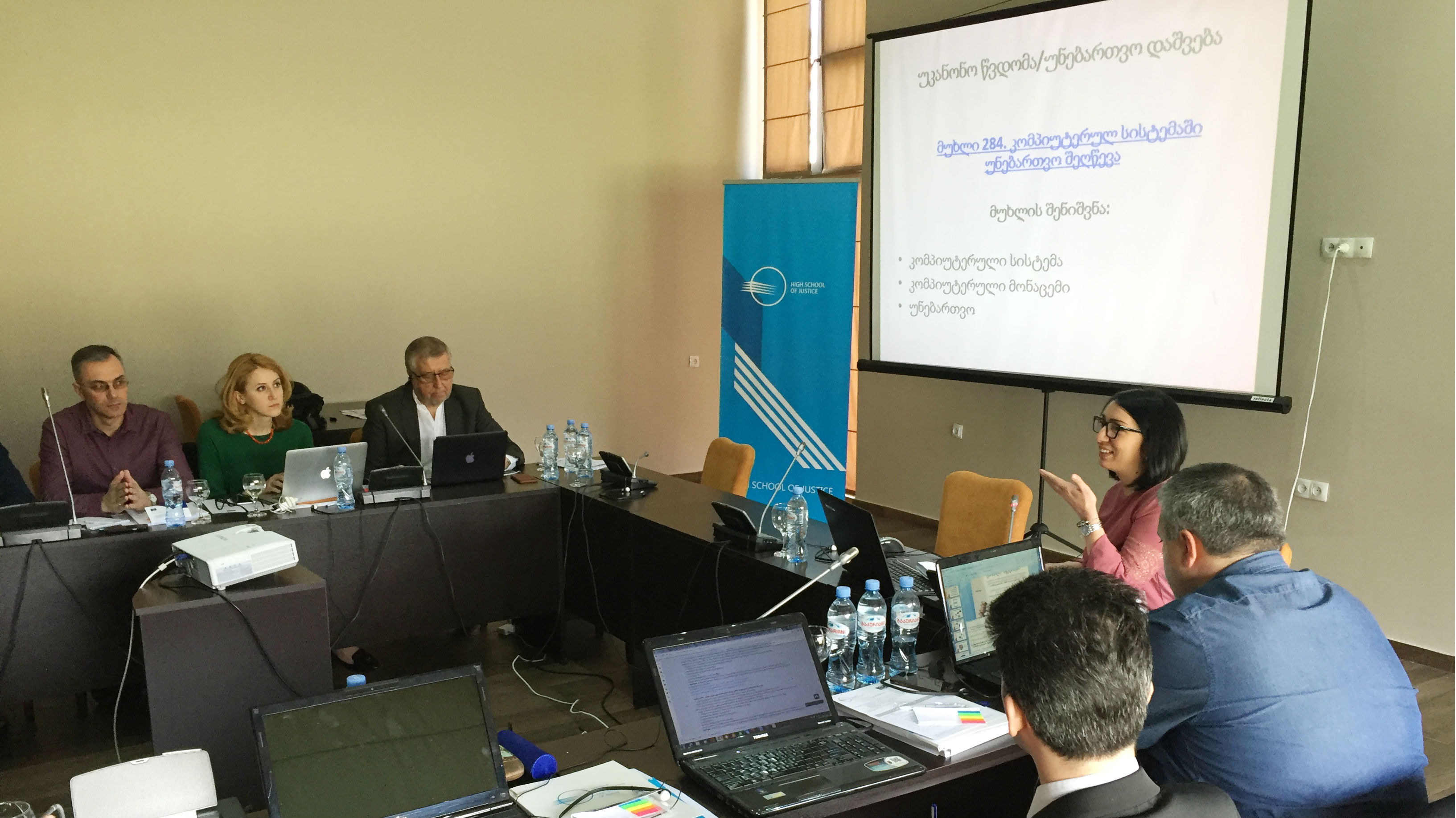 Support to the High School of Justice Project: pilot training on the Effective Judicial Review of Cybercrimes
