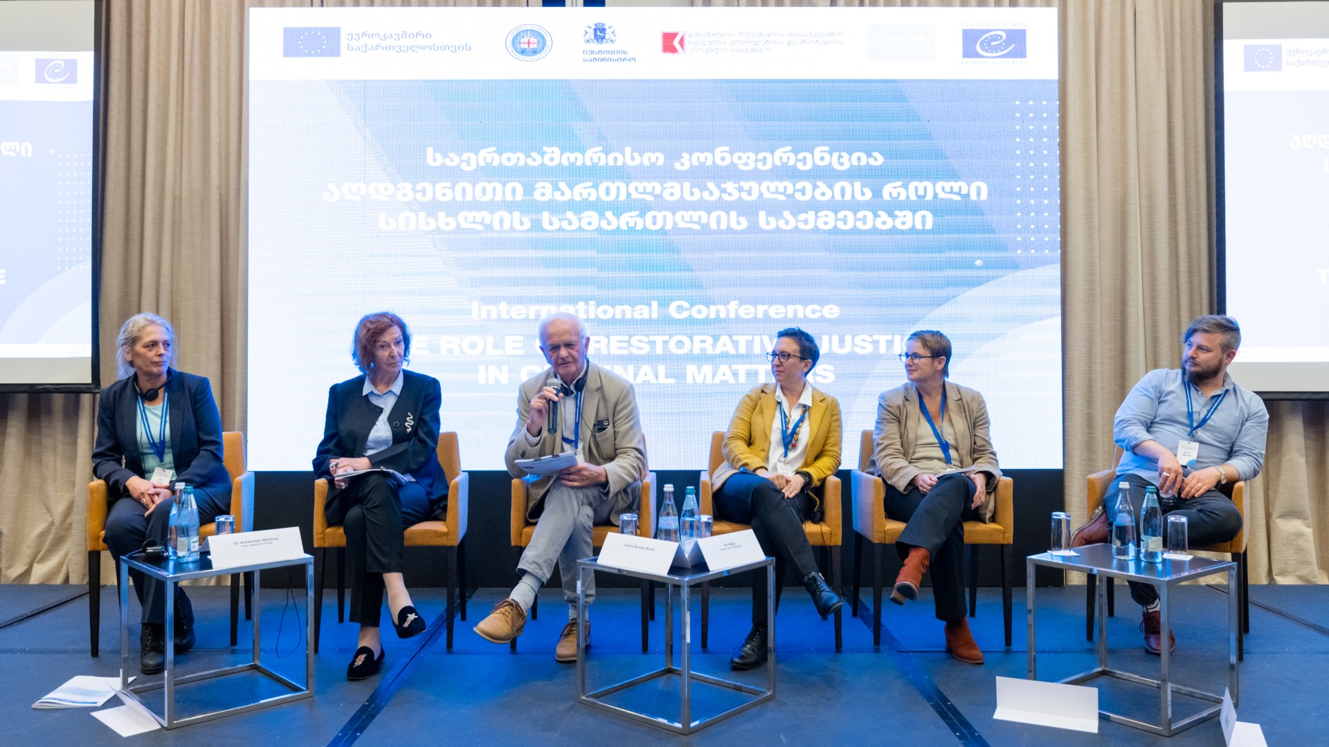 საერთაშორისო კონფერენცია სისხლის სამართლის საქმეებში აღდგენითი მართლმსაჯულების როლის შესახებ - გზა საზოგადოების საჭიროებებზე მორგებული მართლმსაჯულებისკენ