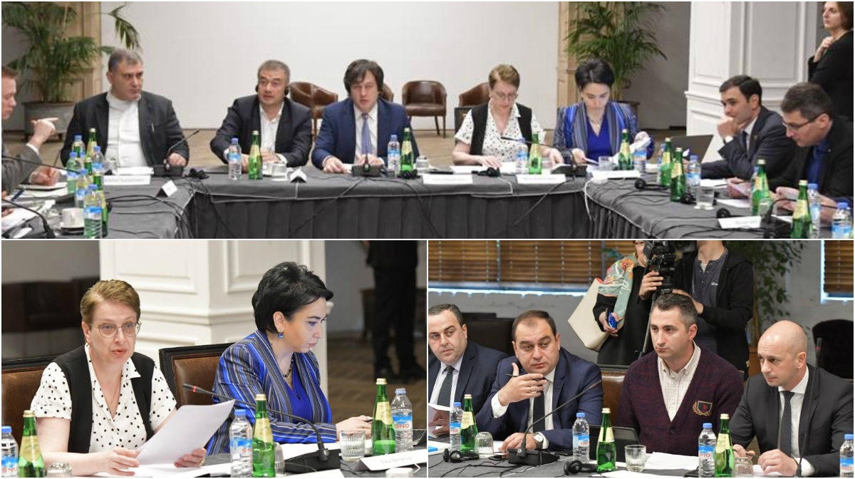 Support to the Judicial Reform in Georgia: continued contribution to the discussion on legislative amendments