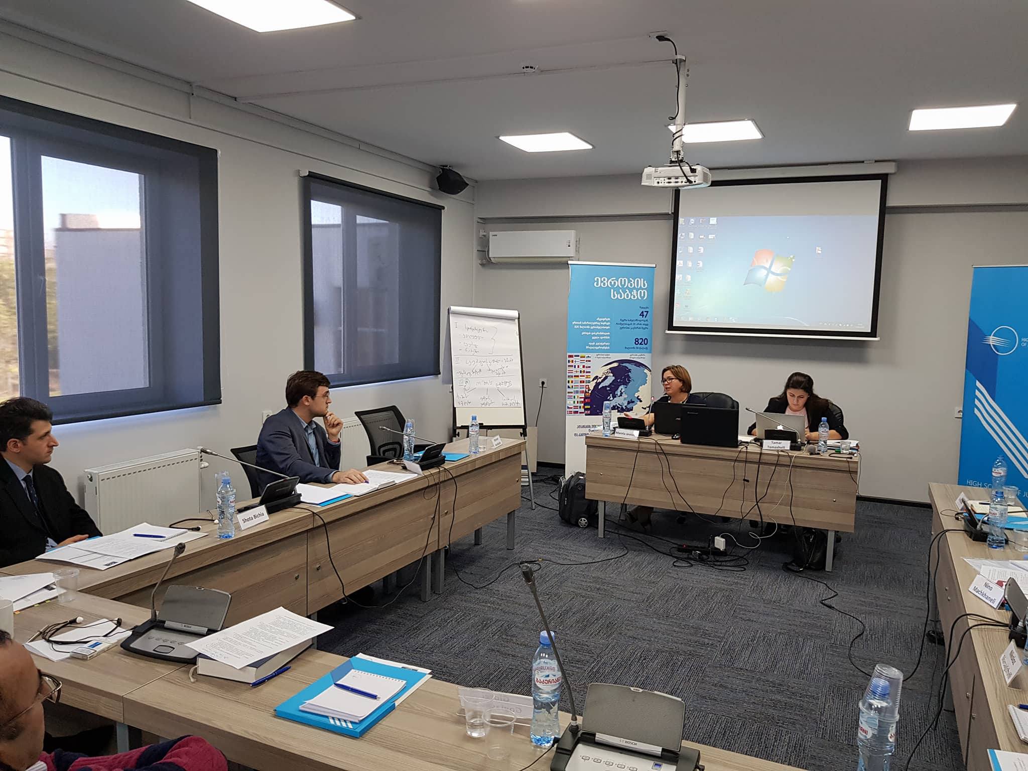Strengthening the Capacity of the High School of Justice of Georgia: Training Needs Assessment for the development of the Module on International Humanitarian Law