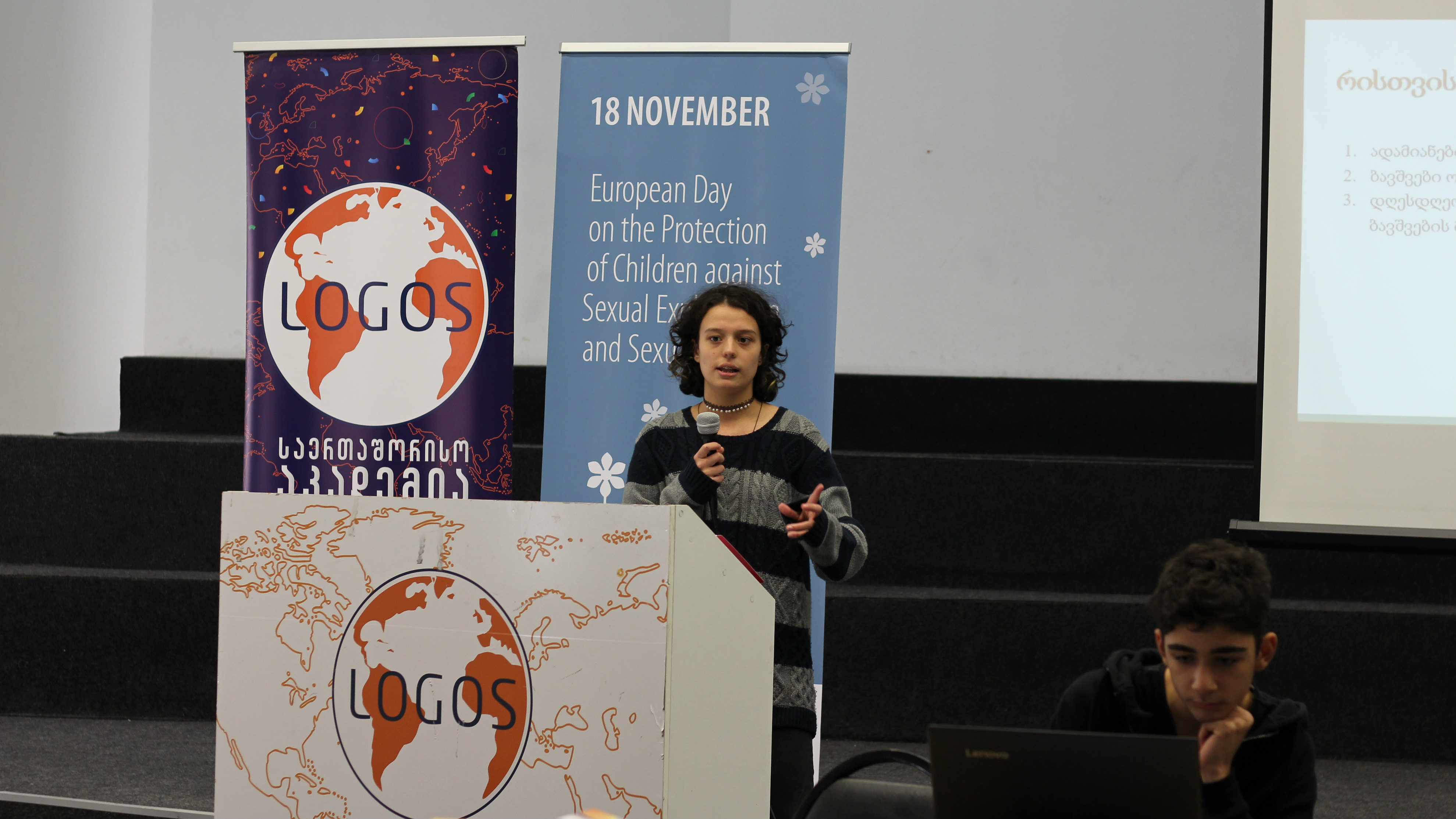 “Hear Our Voice” - combating online child sexual abuse and sexual exploitation in Georgia