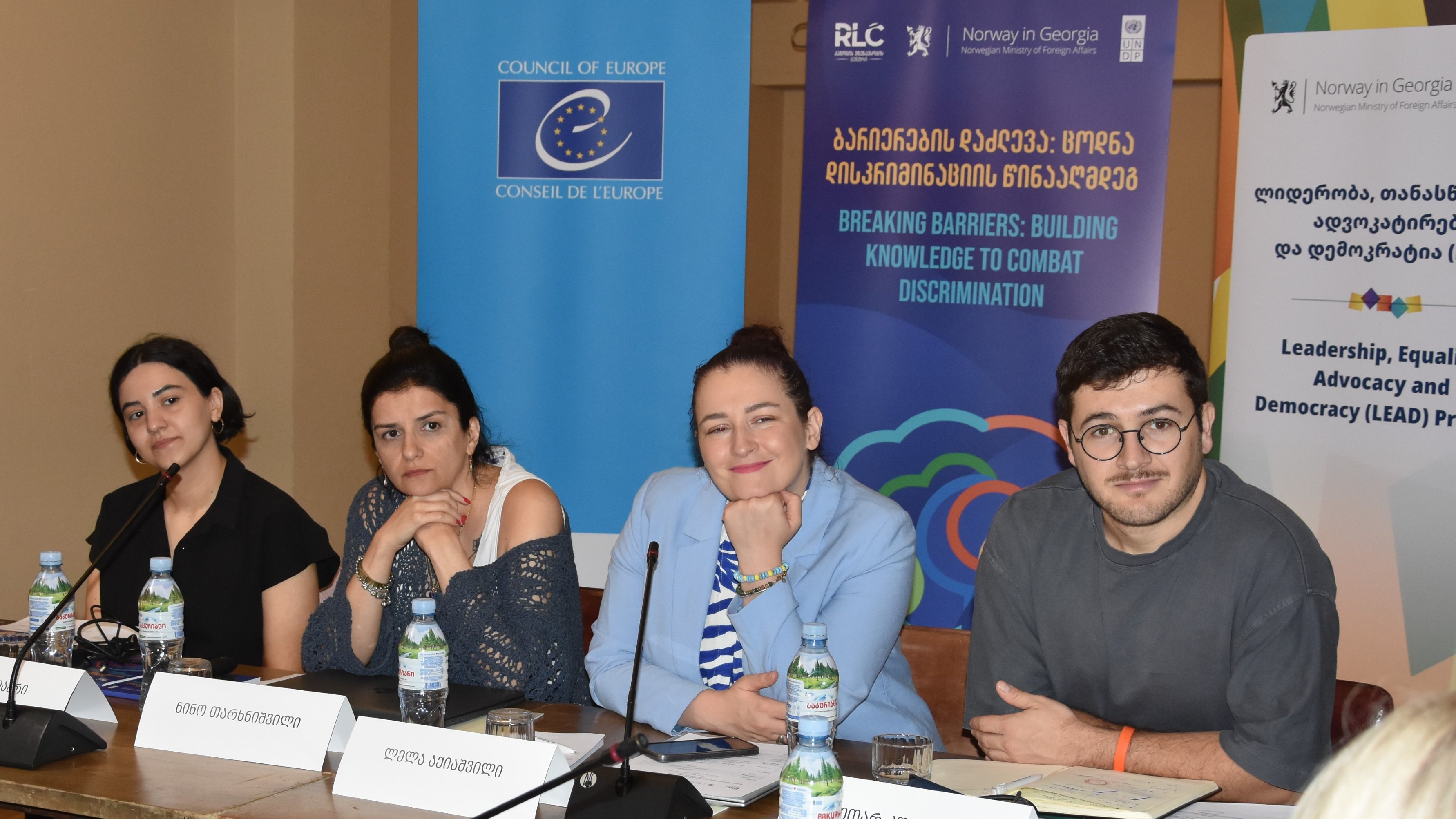 მედიის შესაძლებლობების გაძლიერება დისკრიმინაციის წინააღმდეგ ბრძოლისა და თანასწორობის საკითხებზე