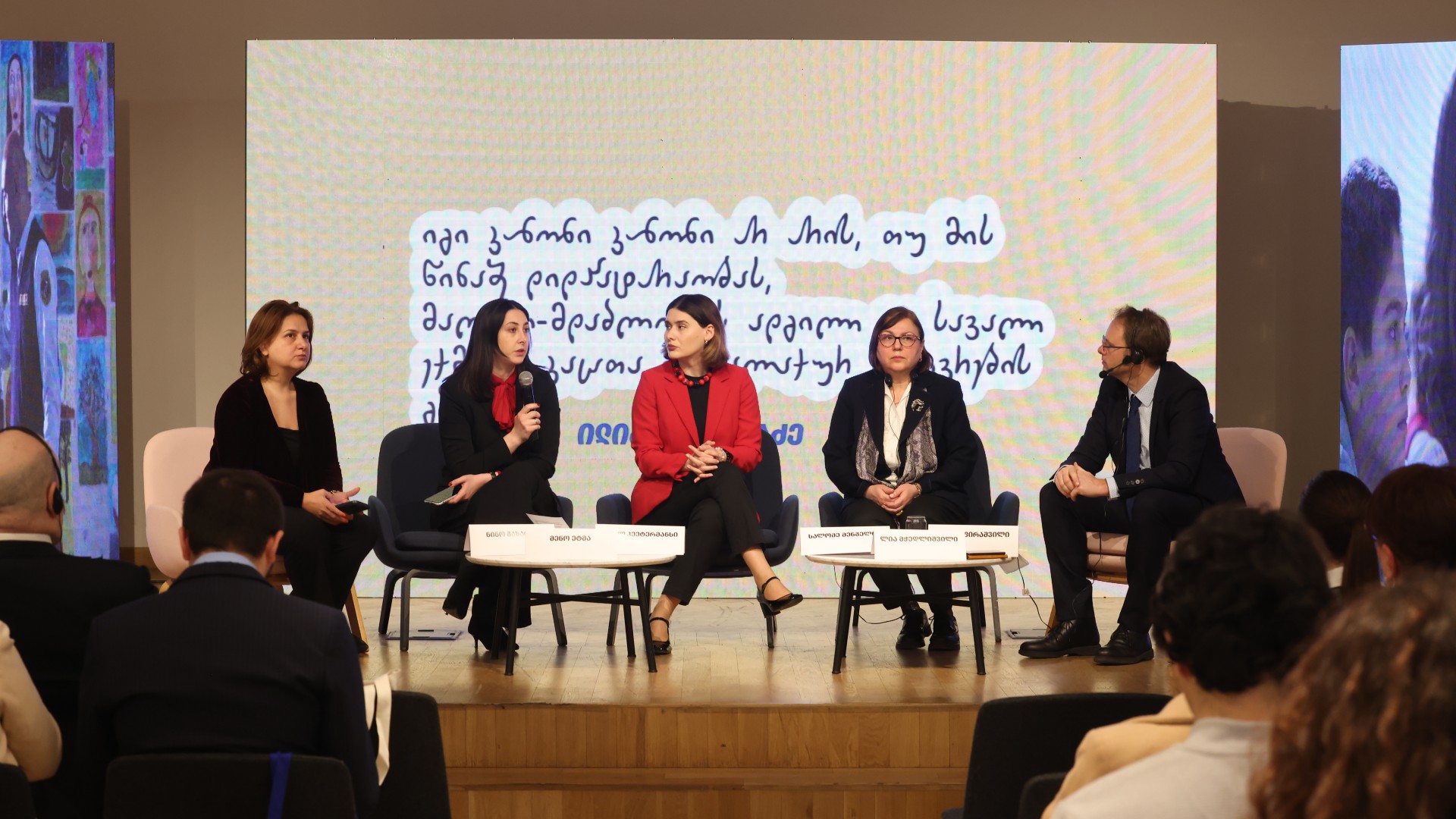 In the years 2021-22, the enhancement of hate crime investigations was notably facilitated through the assistance of the Council of Europe