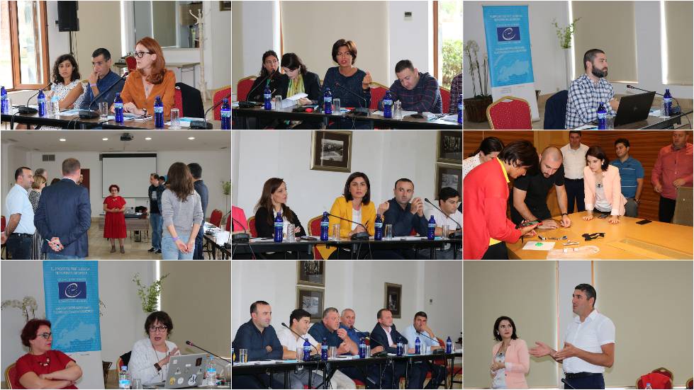 სასამართლოს მენეჯერთა ფორუმის მესამე ეტაპი